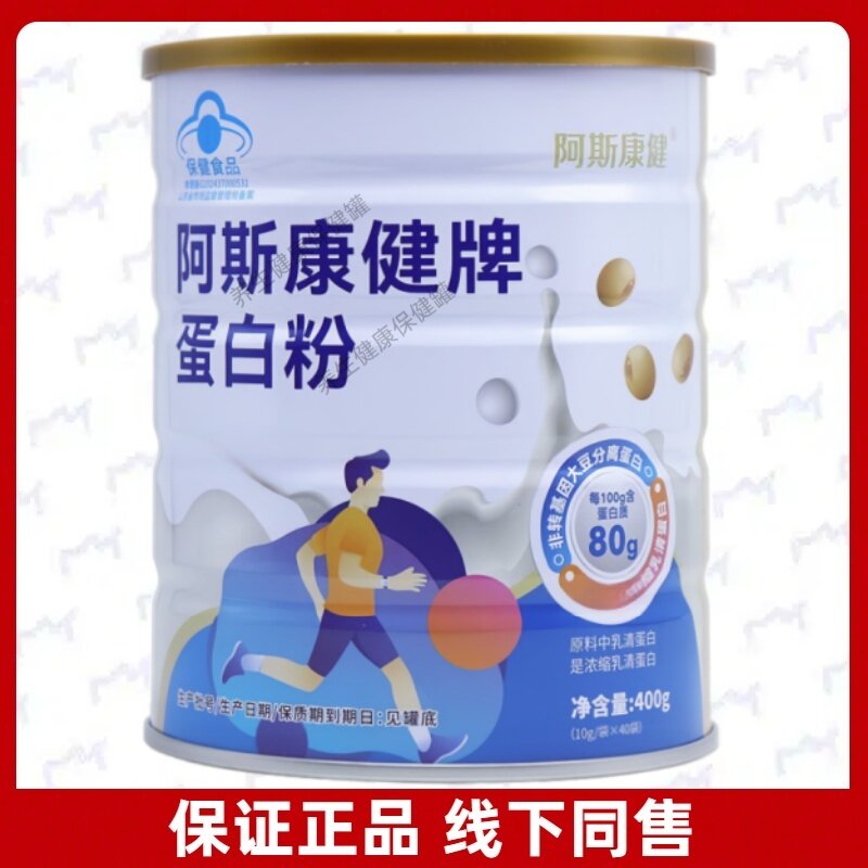 阿斯康健牌蛋白粉每日1次每次1袋