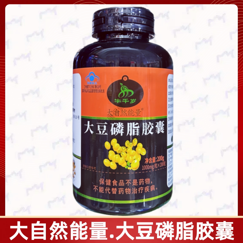 牛千岁大自然能量大豆磷脂胶囊