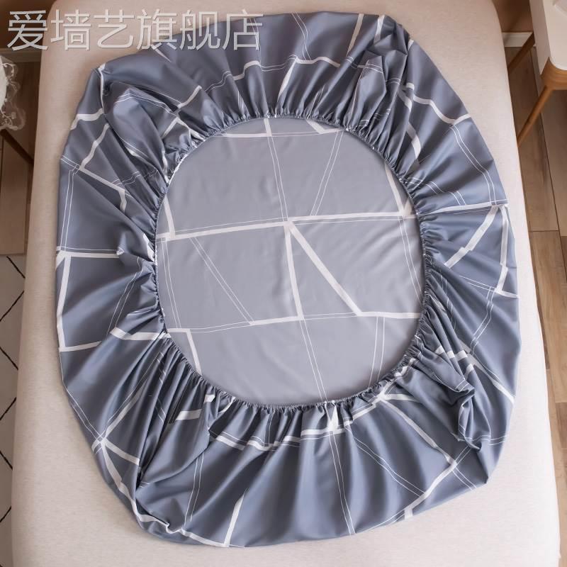 不跑的床单床边护沿床笠单件加厚床罩1.2米1.5床套床垫保护套全包