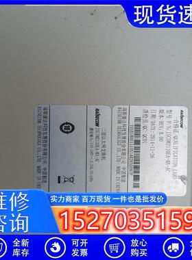 议价中星工控瑞斯康达ISCOM2110EA-MA-AC二层以太网交换机议价