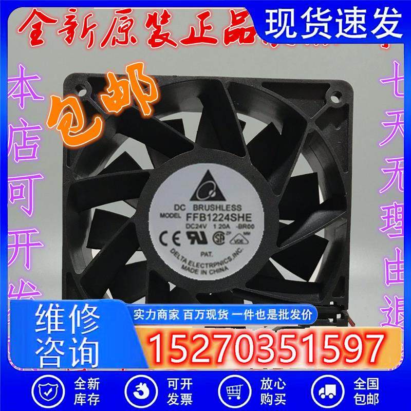 台达PFB1224EHE/UHE/GHEFFB1224SHE/EHE变频器12CM厘米1203824V