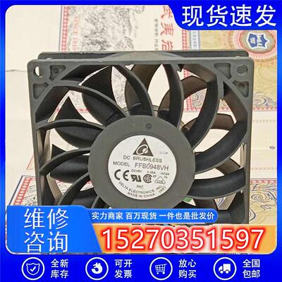 台达FFB0948VH48V0.26A9CM9025服务器用轴流风机变频器风扇