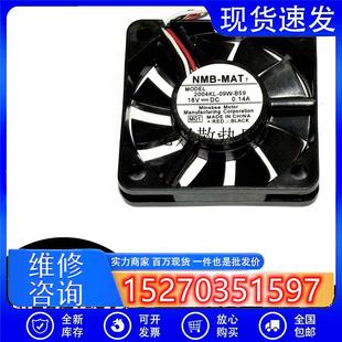 09W NMB2004KL B5950105CM18V0.14A5厘米散热风扇 正品 议价原装