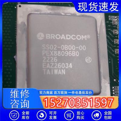 议价中星工控PEX88096B0SSO2-OBOO-00BROADC议价