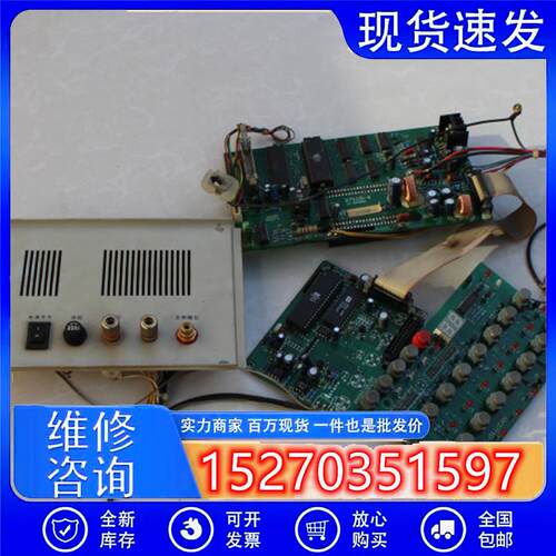 议价拆机GST5000老主机GST-TS-Z03多线制消防电话主机配件实物图