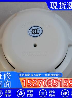 议价西门子FDO181C/JTY-GF-FDO181C/OP720/OP110/OH110烟感火灾探
