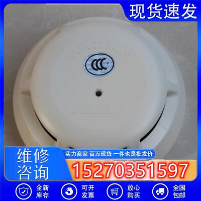 议价西门子FDO181C/JTY-GF-FDO181C/OP720/OP110/OH110烟感火灾探