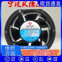 议价宁波贝德尔风机15050(FZY2-S)17050/FZY3220V双滚珠轴流散热