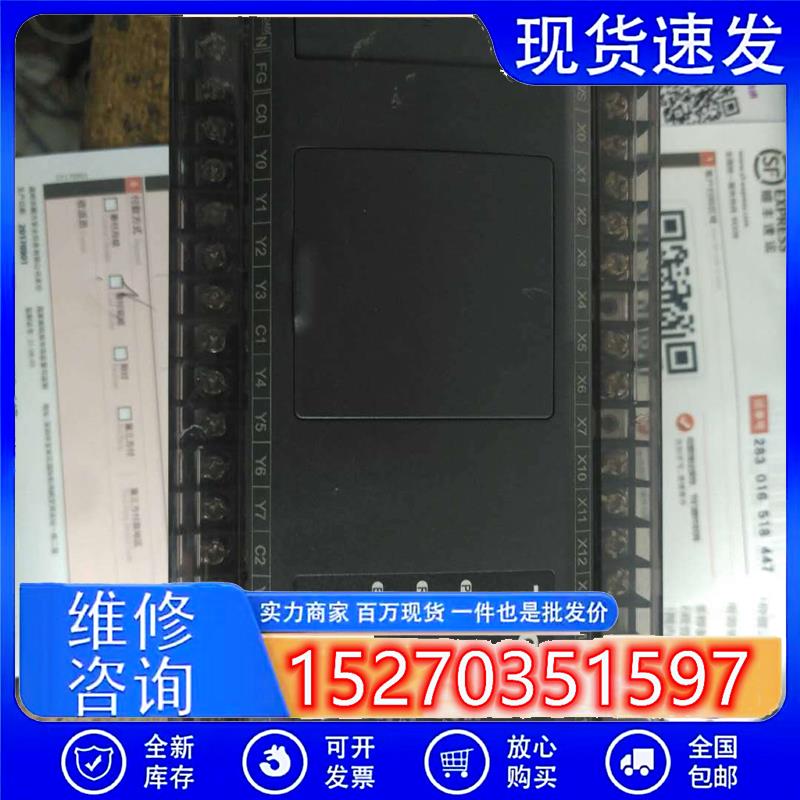 议价旧*东元台安PLCAP-130BT-A交流型16点入14点出晶体管