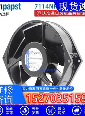 7114N7214NRDC24V12W德国ebmpapst172*150*55铝框轴流风机