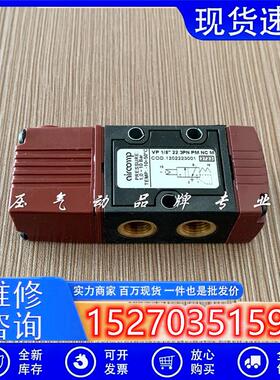 议价意大利AIRCOMP气控阀VP1/8223PNPMNCP1202223001