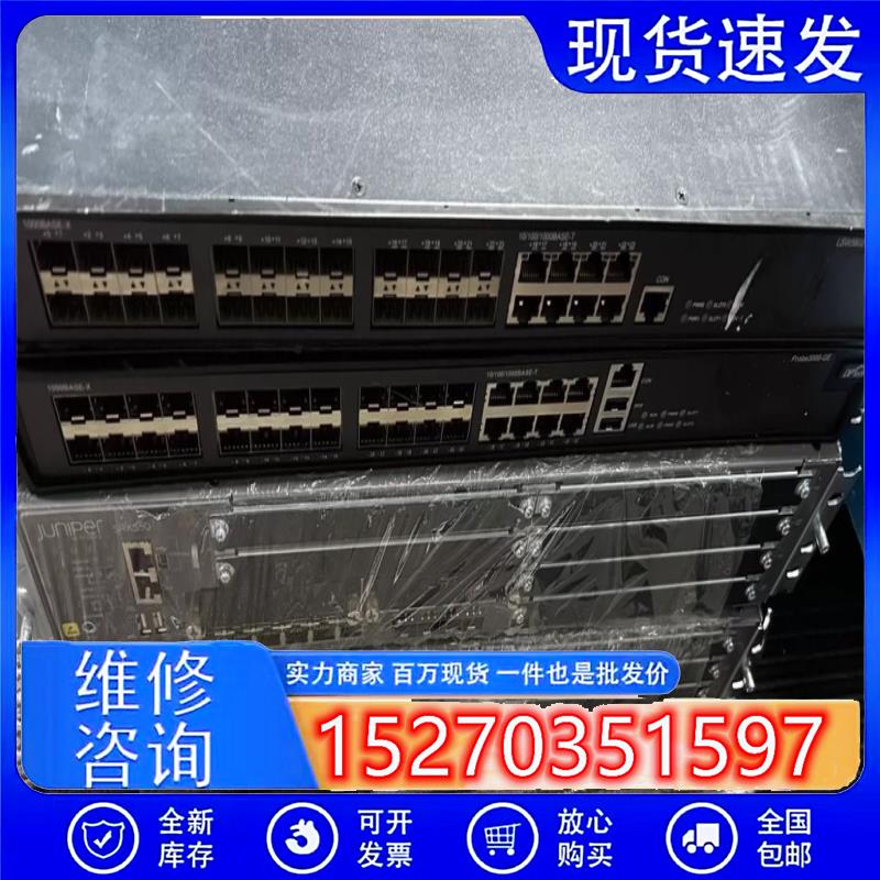 议价中星工控迪普DPtechLSW5602-16GP8GC电源议价