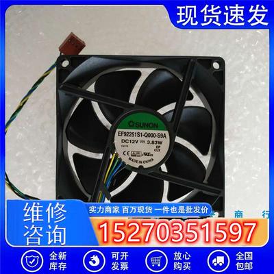 议价建准SUNONEF92251S1-Q000-S9A902512V3.83W9CM4线机箱风扇