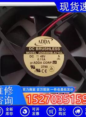 ADDAAD0848HB-A71GL802548V0.11A8CM/厘米双滚珠变频器风扇