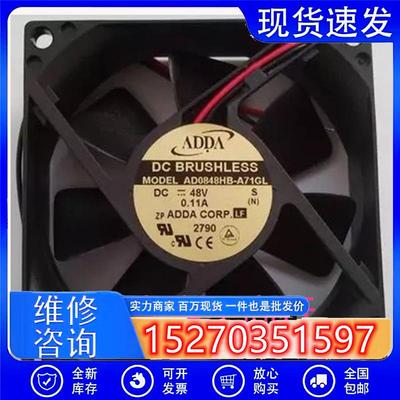 ADDAAD0848HB-A71GL802548V0.11A8CM/厘米双滚珠变频器风扇