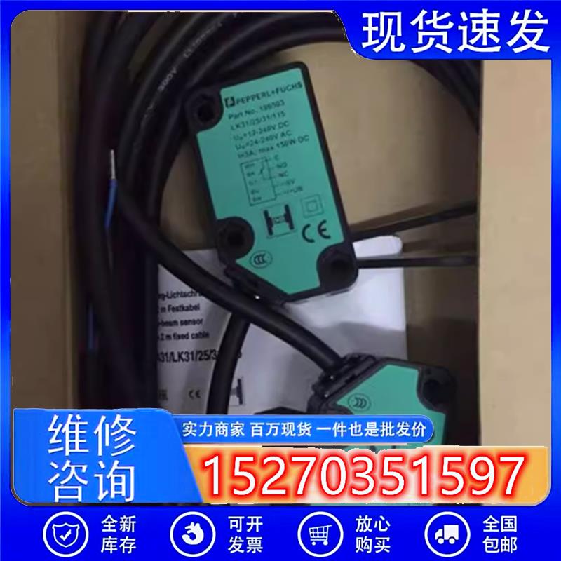 议价+FNBN40-U1-E2全新原装正品各类型号传感器