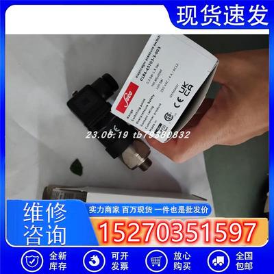 议价非实价议价议价苏克压力开关0184-45803-1-042议价非实价议价