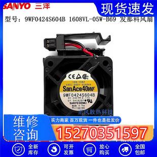 0323 议价全新A90L A9WF0424S604BA20B 0566 K120发那科风扇 0001