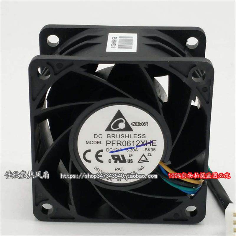 台达DC12V3.3A60386cm厘米超大风量暴力高速/风扇PFR0612XHE