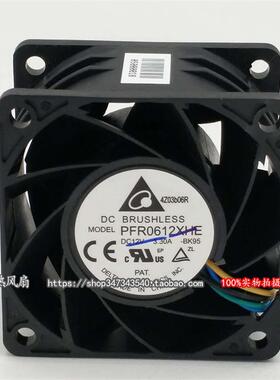 台达DC12V3.3A60386cm厘米超大风量暴力高速/风扇PFR0612XHE