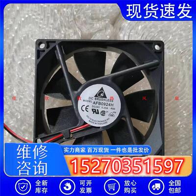 原装正品台达9cm922524V0.20AAFB0924H机箱变频器散热风扇