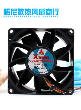 XtremeXYW09238012BH903812V1.33A强力散热风扇工业风机