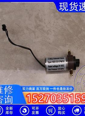 议价拆机keyto/垦拓1022-32-EPN/1H三通电磁阀24VDC0.25MPa实图现