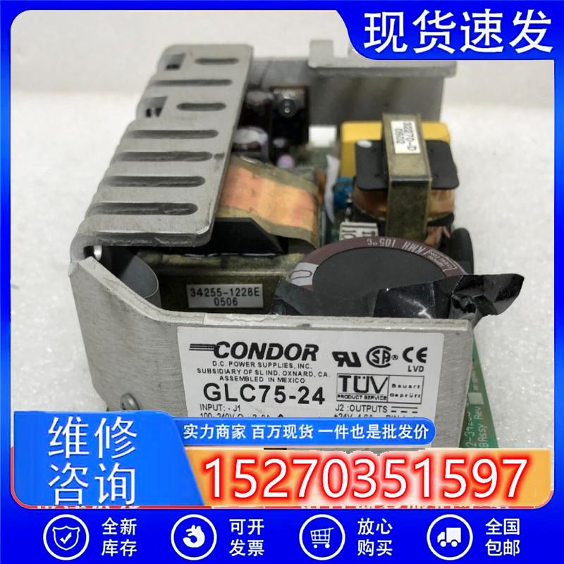 议价GLC75-24CONDOR工业设备电源+24V4适用