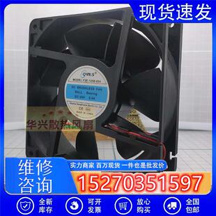 议价全新康双QVKSF2E-120B-02412038DC24V0.40A12CM电源散热风扇