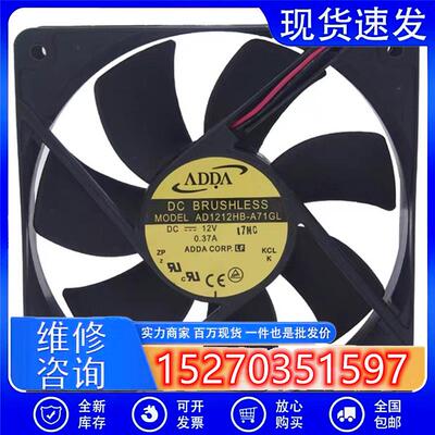 议价ADDAAD1212XB-A7BGL12CM1202512V0.65A四线PWN温控散热风扇