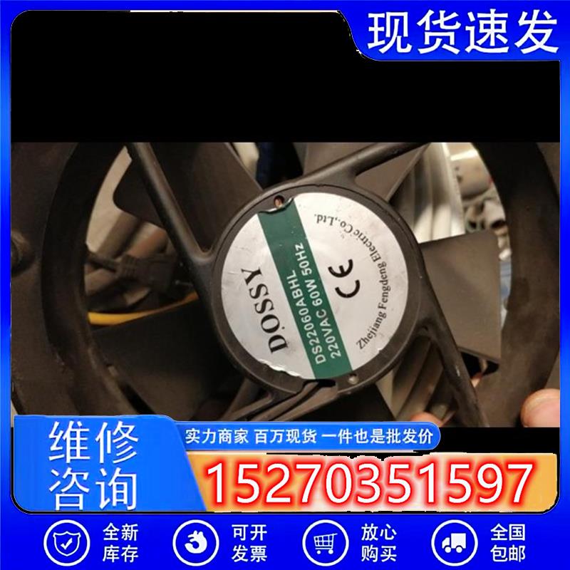 原装DGDWXSDS22060HBL圆形风机DS20060AC220V厨房排风机22060