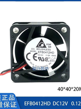 台达全新EFB0412HD 4020 DC12V  0.12A 交换机静音服务器散热风扇