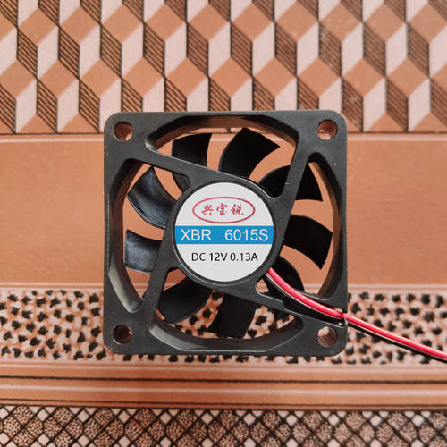XBR5012S/6015S/6025S 12V0.09A/0.13A/0.22A充电器小风扇 兴宝锐