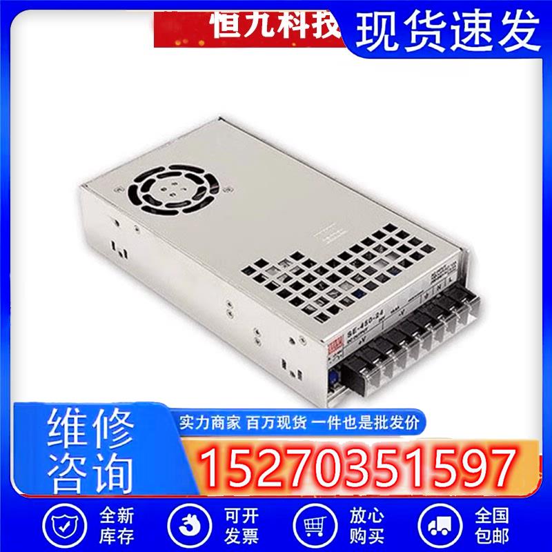 议价明纬大功率开关电源24v伏SE-450/600/1000/1500W-5/12/15/36/