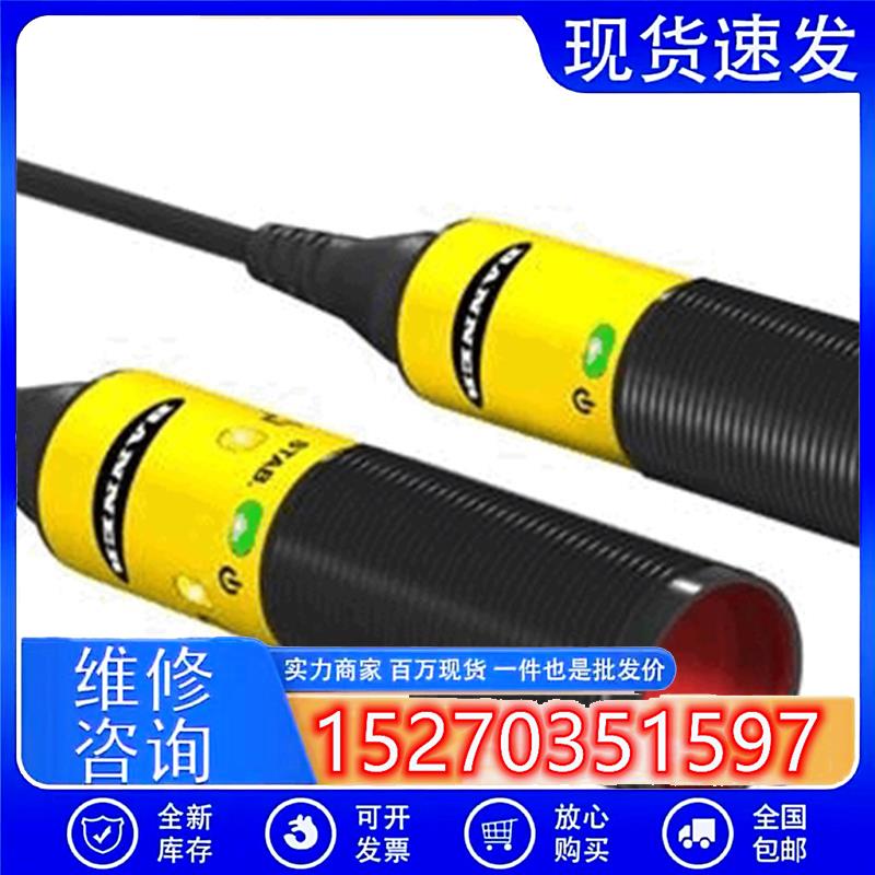 议价现货S18-2VNDS-2M邦纳光电传感器S18-2VPDS-2M