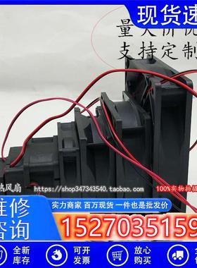 4/5/6/7/8/9/12/14cmDC5V/12V/24V机箱功放KTV风机静音散热风扇