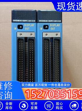 议价原装正品YOKOGAWA横河F3WD64-3P通道测试好实拍现货出售
