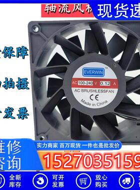 议价EVERWINEC12038100-240V0.12A12CM大风量双滚珠电柜散热风扇