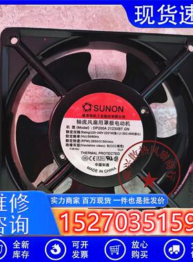 议价正品SUNONDP200A2123XBL.GNXBTHSL1203812CM铝框散热风扇