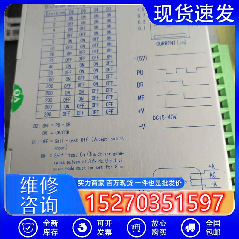 议价旧旧新款直流电拆YAKO研控驱动器YKA2404MD二手的保1个月
