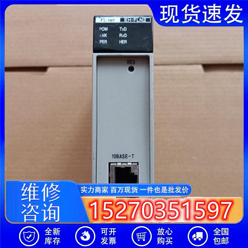 议价原装拆机日立EH-FLN2实物拍摄现货包好EH-FLN2