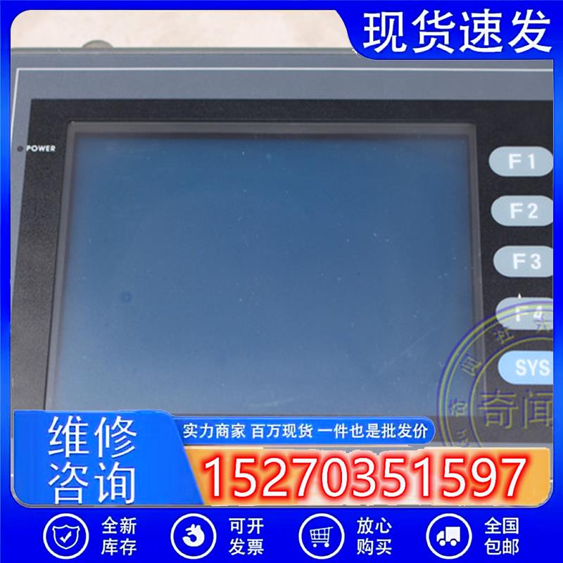 议价拆机DELTA/台达工控触摸屏DOP-AS57BSTD工业触控屏带卡扣实图