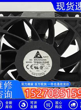 议价台达TFB0912UHE12V2.28A92389CM汽车改装暴力服务器散热风扇
