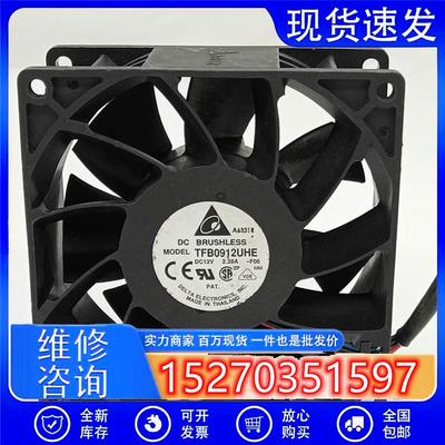 议价台达TFB0912UHE12V2.28A92389CM汽车改装暴力服务器散热风扇