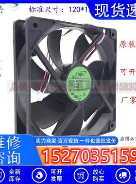 全新ADDAAD1224UX-A73GL24V0.25A1202512CM3线变频器风扇