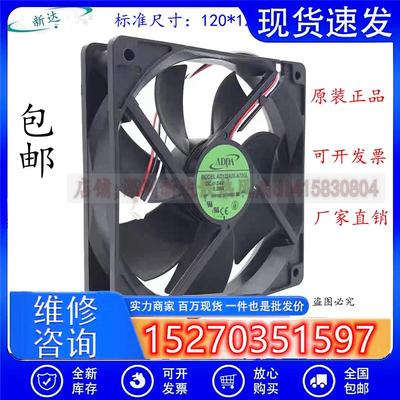 全新ADDAAD1224UX-A73GL24V0.25A1202512CM3线变频器风扇