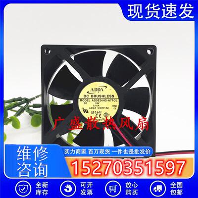 原装ADDAAD0824HS-A71GL24V0.16A8025变频器散热风扇8CM厘米