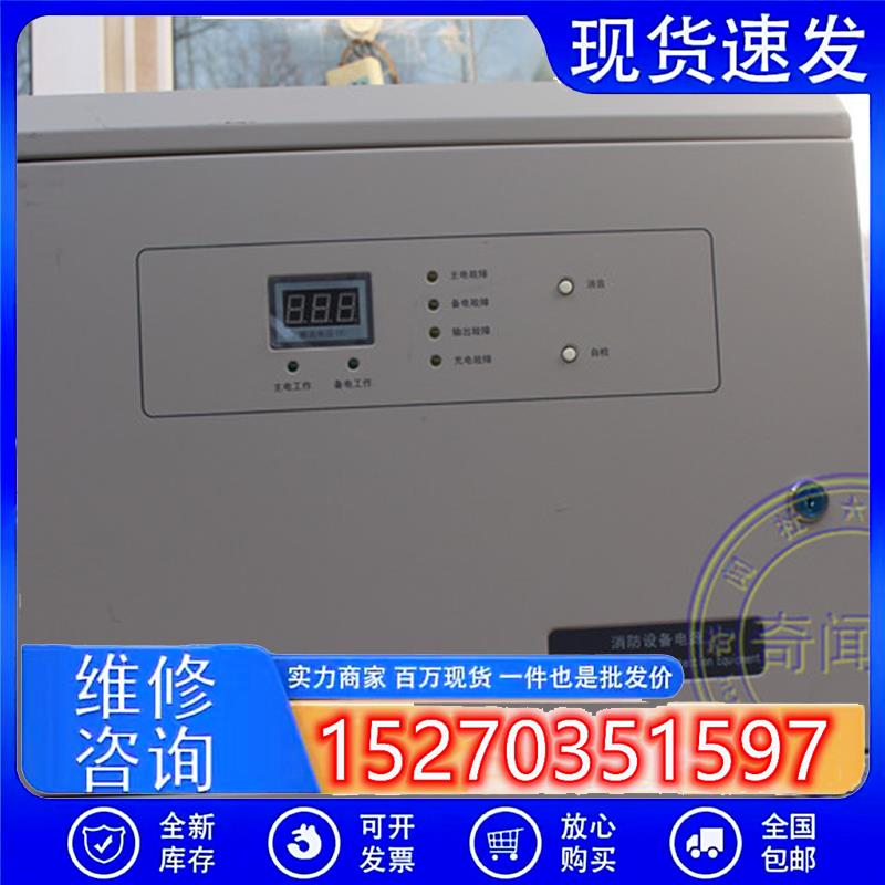 议价拆机HOVER/豪沃尔HBX0503消防设备电源箱输出24V5A实图现货