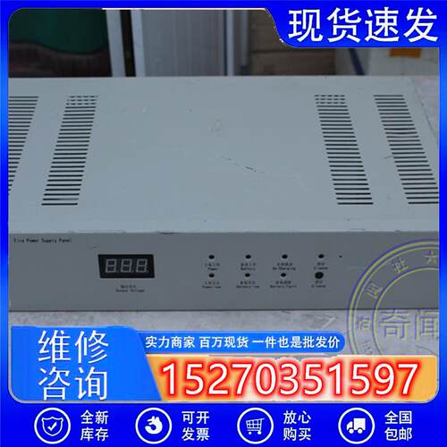 议价拆机上海柏宜BYF-PC20M消防电源20安替代原杰YJG5120A电源现