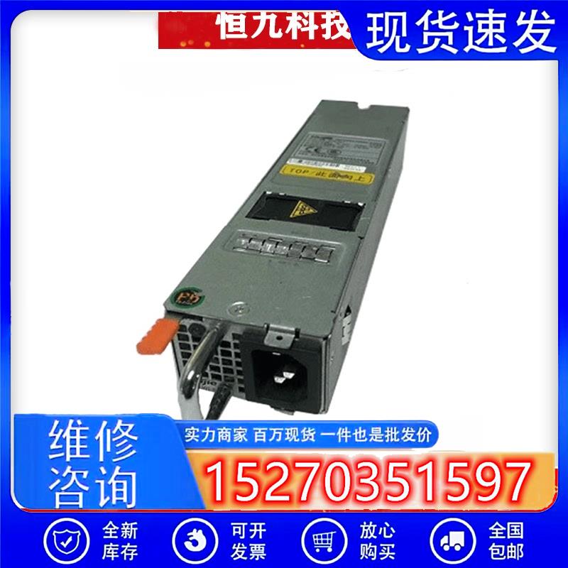 议价锐捷电源RG-PA150I-F交换机搭配使用/核达中远通开关电源模块